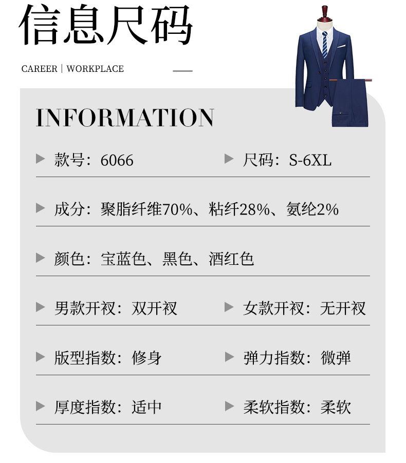 Business suit jacket for men DJ1-6066 jacket