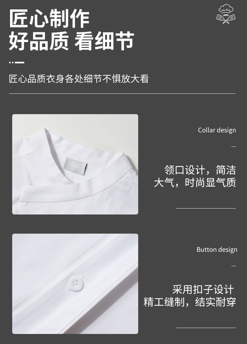 Cotton mid-length sleeves solid color long-sleeved chef uniform H20-C24-5082