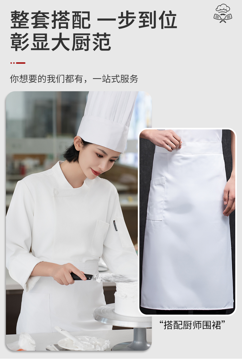 New style oblique collar one button long sleeve chef uniform H20-C24-5077