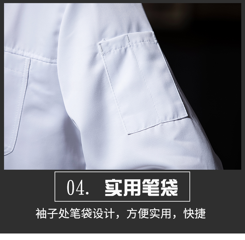 Green label side-opening single-breasted stand-up collar long-sleeved chef uniform N01-090-091