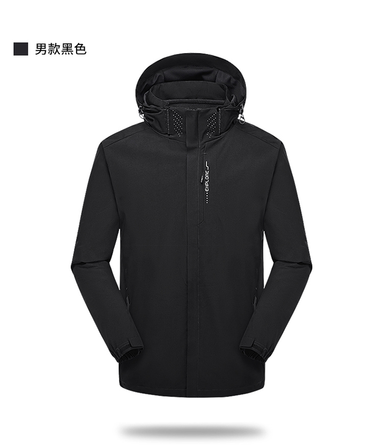 Waterproof, anti-fouling and wear-resistant couple outdoor three-in-one jacket KM3-6268 women three-in-one