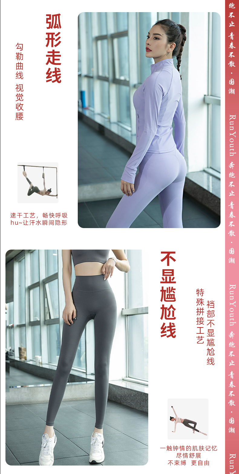 Zipper small stand collar jacket yoga pants two-piece suit W18-TZ-0867