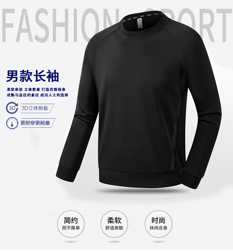 Ice Silk Mite composite milk sanded solid color long-sleeved T-shirt KD4-5322