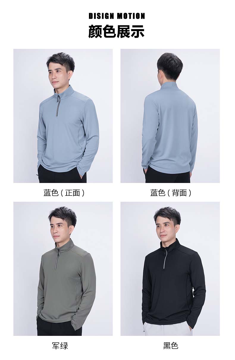 240g Mitong Lajia solid color long-sleeved T-shirt KD4-8886