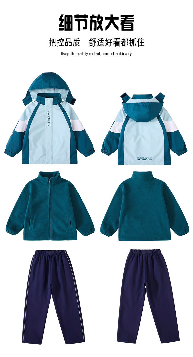 Tongqu companion primary and secondary school students jacket school uniform suit 216-9087