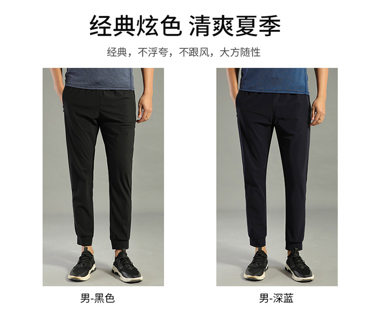 Sports fitness breathable quick-drying nine-point pants men KL-99012 men