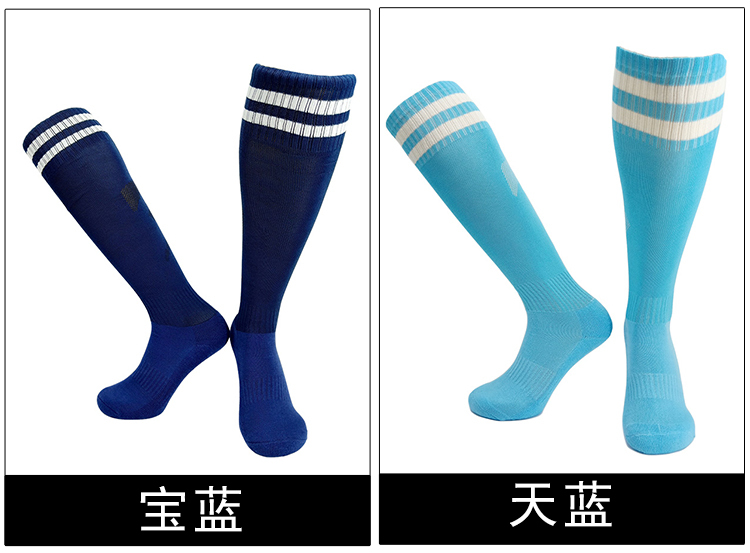 Mid-tube non-slip football training socks for men 151-011