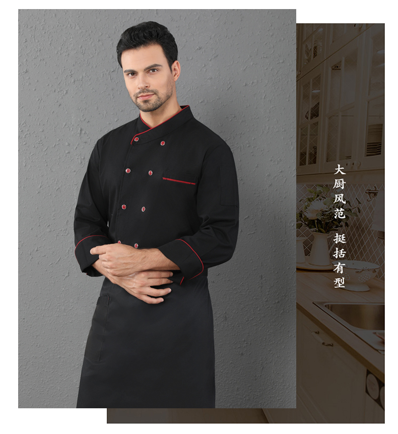 Hemmed long-sleeved chef top H12-C0202010