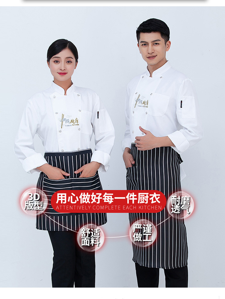 Polyester Chinese kitchen back kitchen Chinese restaurant long sleeve chef uniform top H03-C0202059