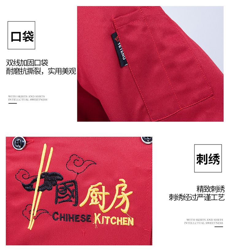 Polyester Chinese kitchen back kitchen Chinese restaurant long sleeve chef uniform top H03-C0202059