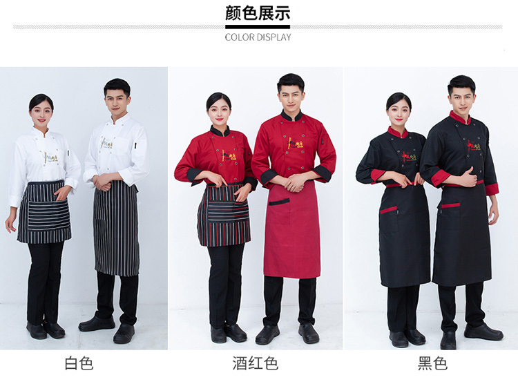 Polyester Chinese kitchen back kitchen Chinese restaurant long sleeve chef uniform top H03-C0202059