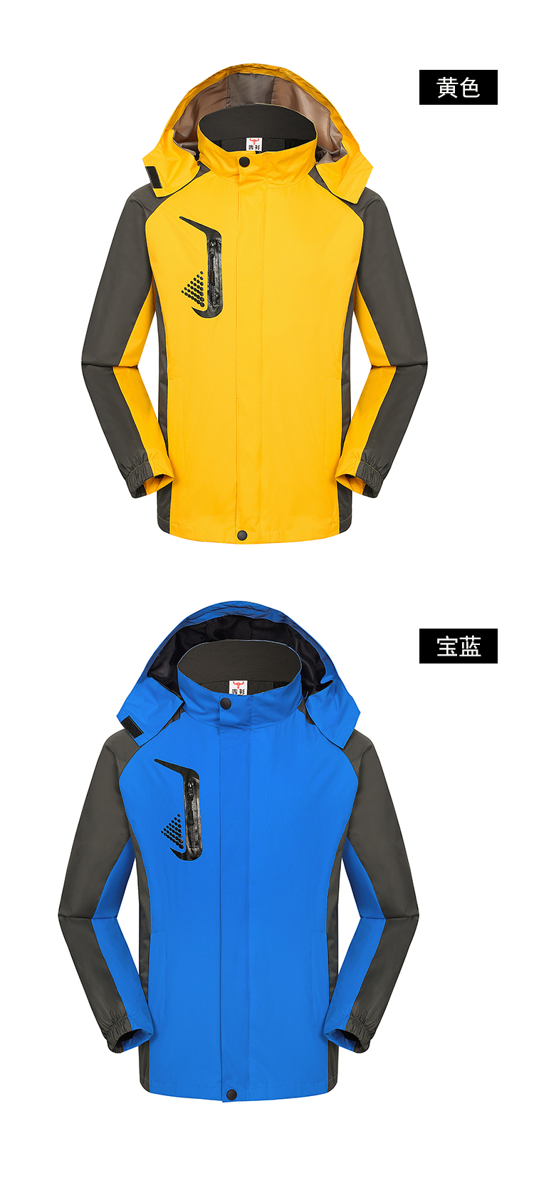 Windproof and waterproof mountaineering thin single-layer jacket YZ01-1811