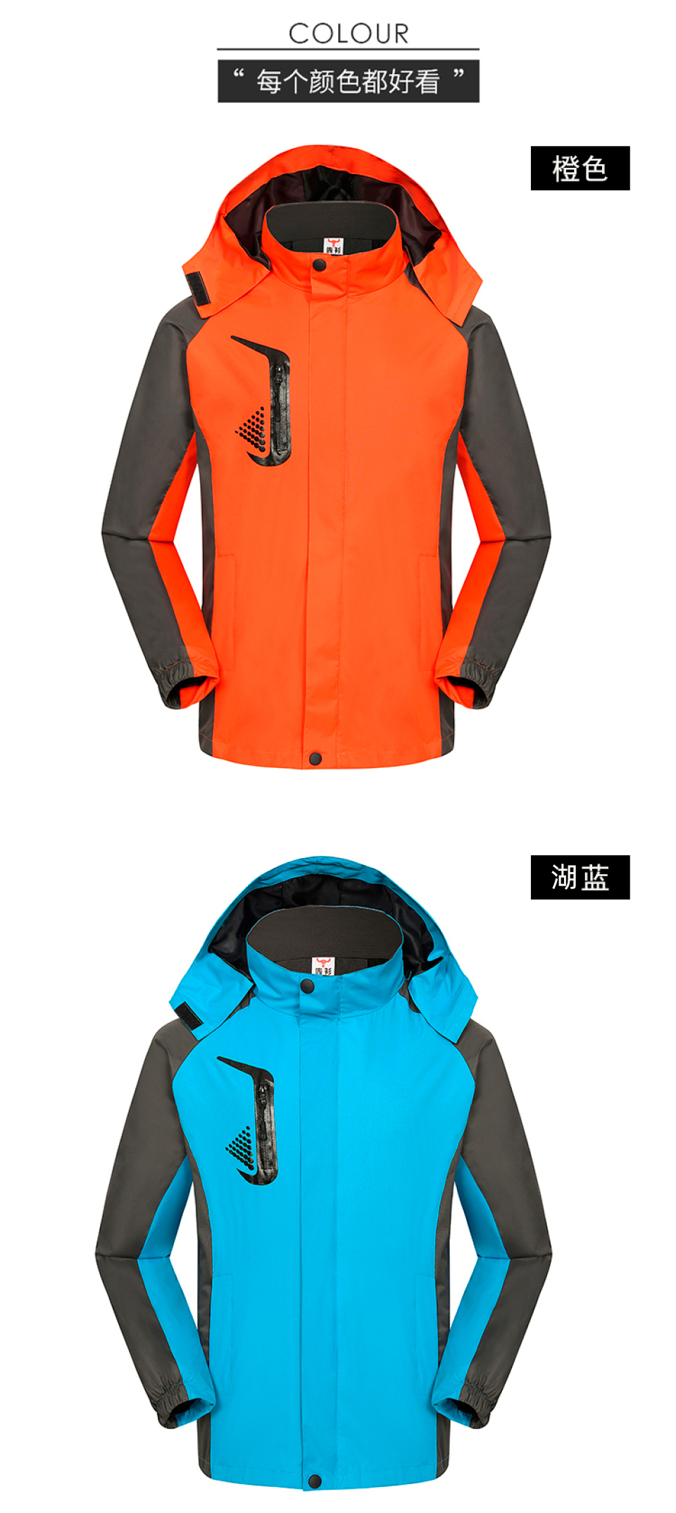 Windproof and waterproof mountaineering thin single-layer jacket YZ01-1811