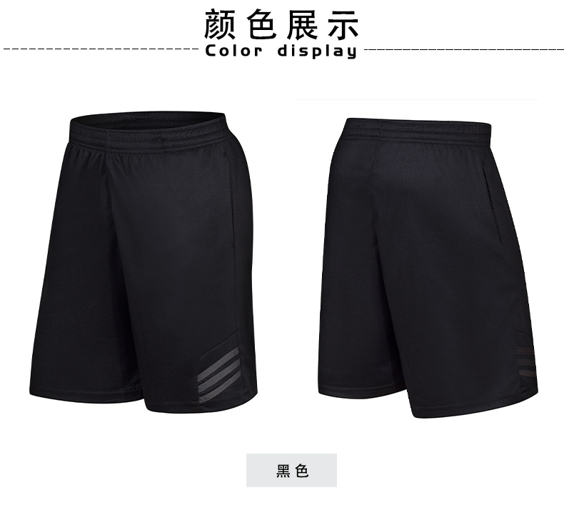 120g quick-drying woven four-way stretch casual running shorts men (European size) GJ4-E702