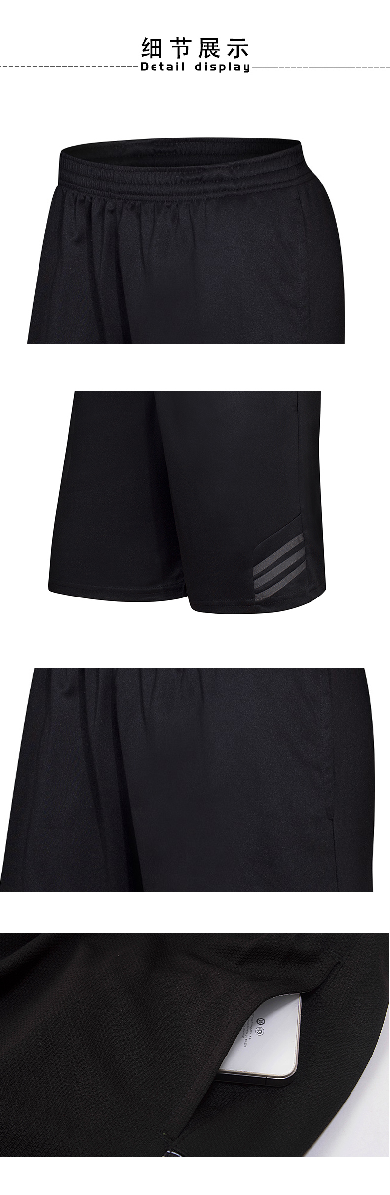 120g quick-drying woven four-way stretch casual running shorts men (European size) GJ4-E702