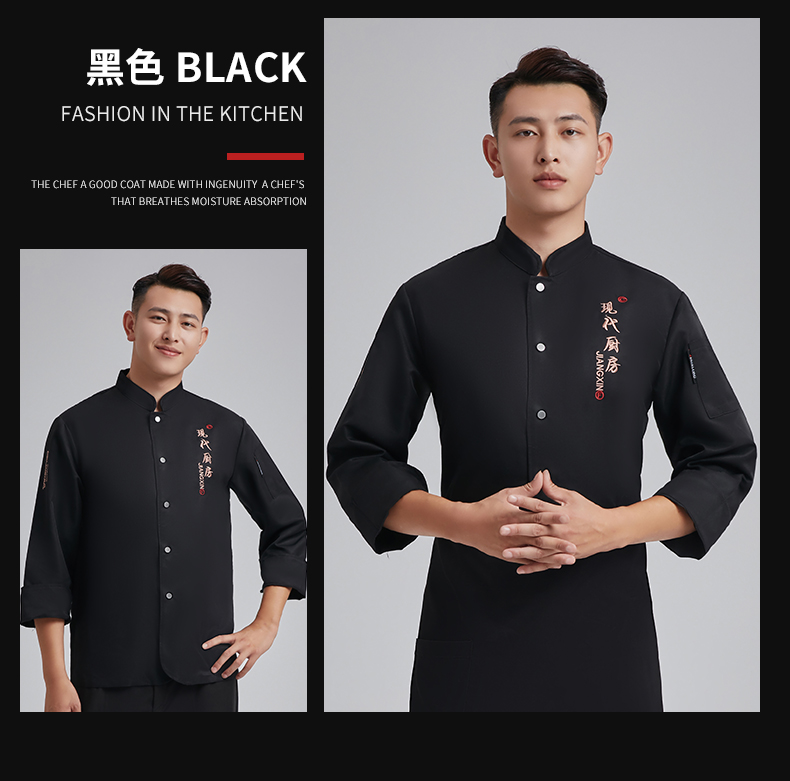 Comfortable single row kitchen long sleeve chef uniform top H03-L033