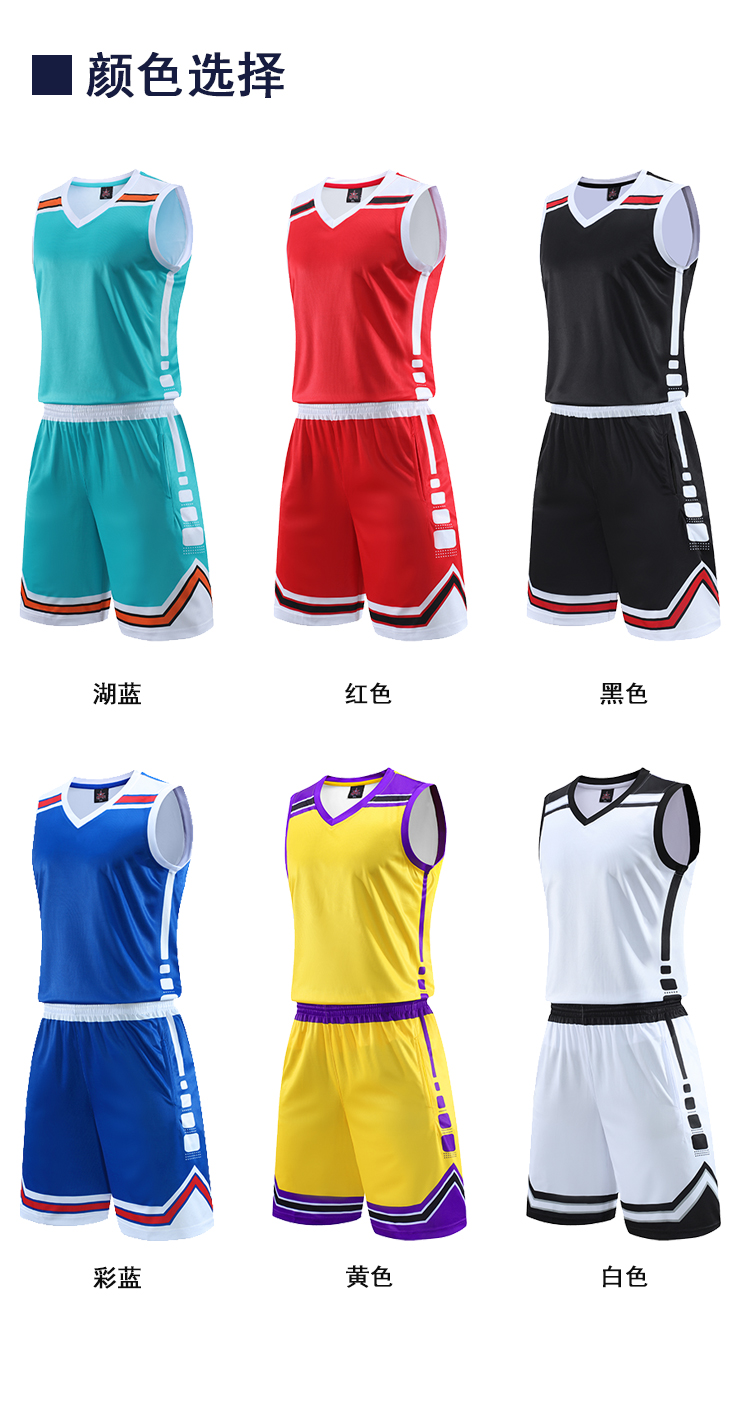 Outdoor sports breathable basketball suit GY1-216 adult