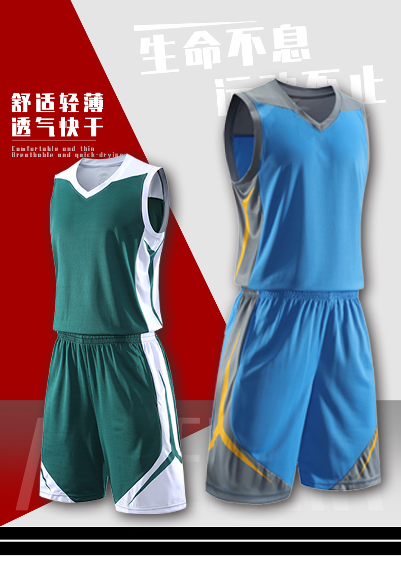 Polyester outdoor sports breathable basketball training suit G13-837