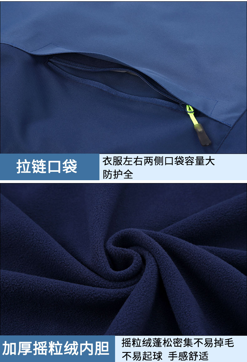 320g double-sided polar fleece two-piece three-in-one jacket Z11-1919