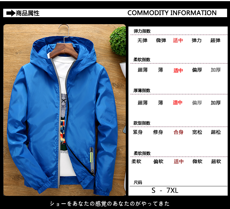 Reflective zipper jacket B17-8811