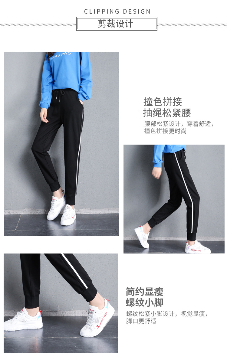 Thin side stripe loose sports casual trousers for women G32-842