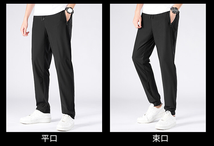 Flat-leg sports casual ice silk trousers for men and women G14-020