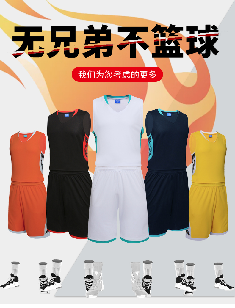 Team competition sports basketball suit men 49-3051