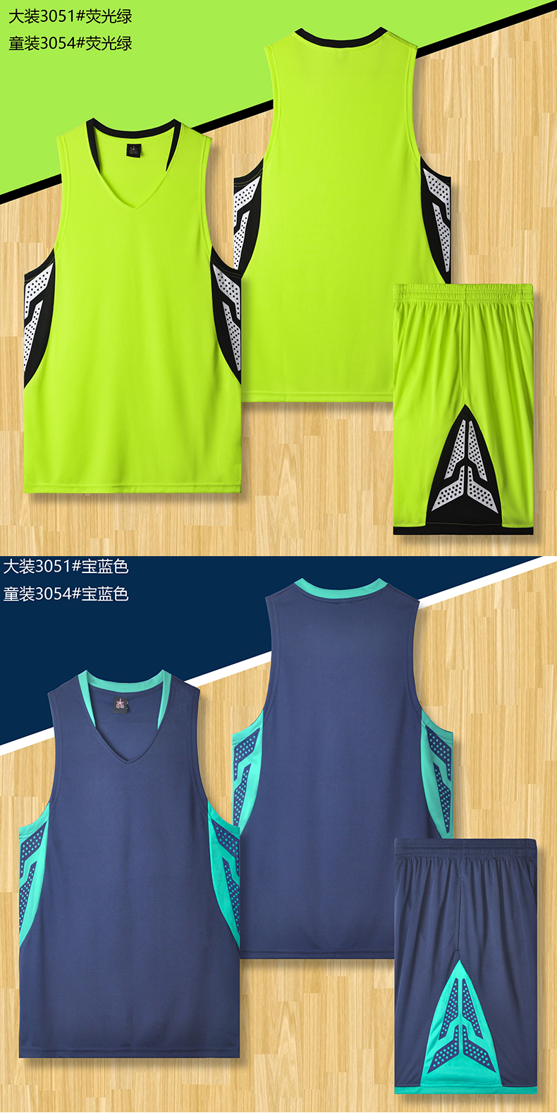 Team competition sports basketball suit men 49-3051