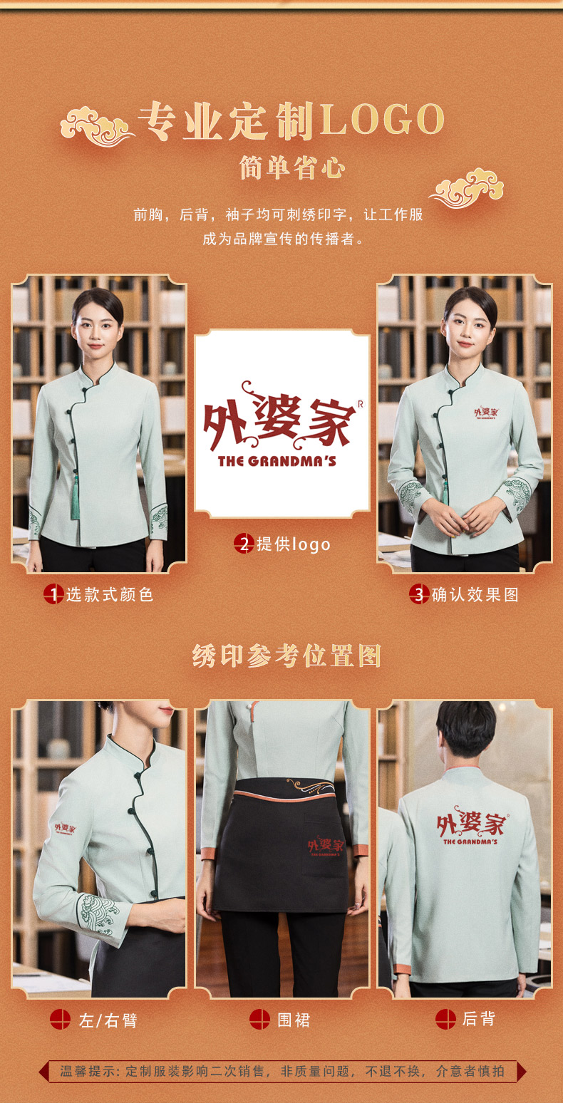 Chinese cloth button catering waiter work clothes H01-2021-47 men