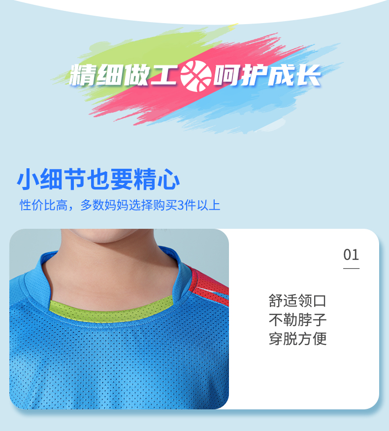 Quick-drying sportswear short-sleeved top for girls/children GB7-360