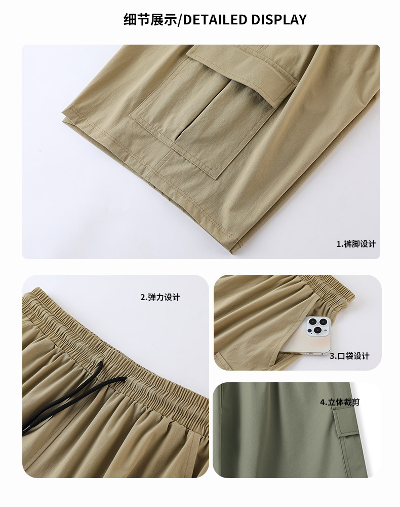 150g four-sided stretch sportswear quick-drying shorts 214-352 shorts