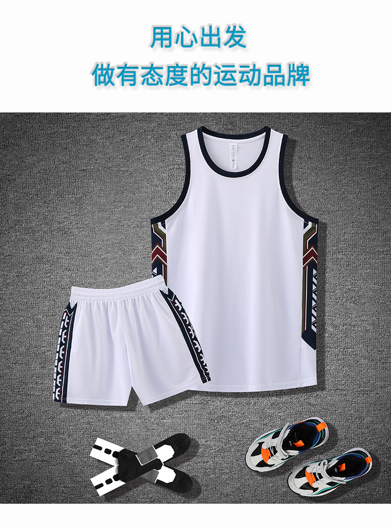 Sports sweat-absorbent training suit basketball suit 57-8059