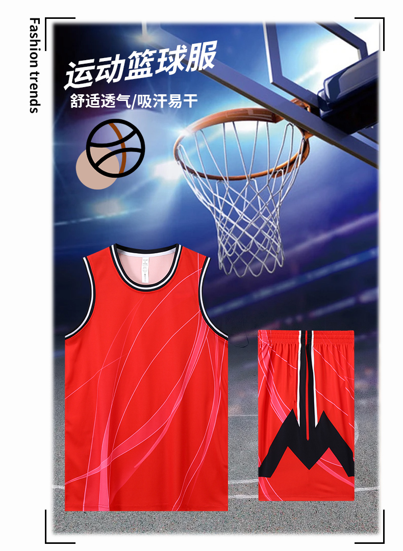 Quick-drying breathable high-elastic basketball suit adult GB12-225 adult