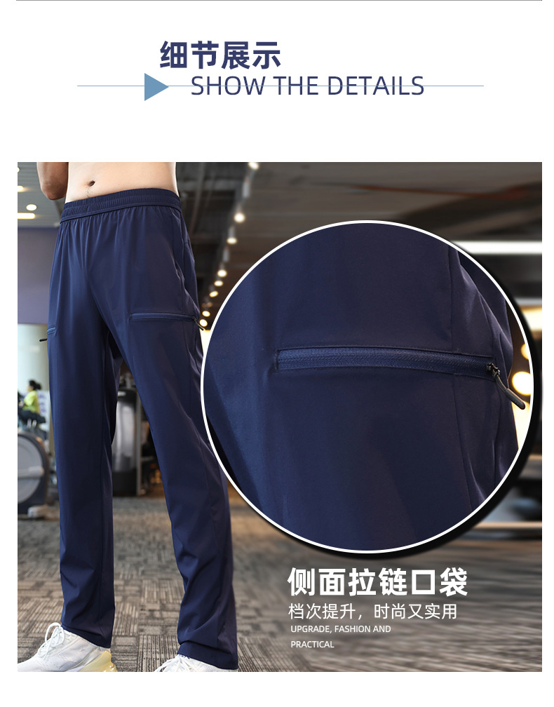 130g nylon four-way stretch breathable sports trousers 176-A2315