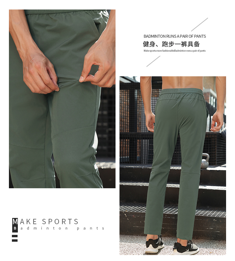 Mountaineering breathable sports training trousers 176-A2316