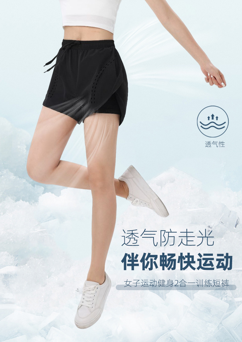 Four-sided stretch anti-exposure breathable sports women shorts 176-B2208