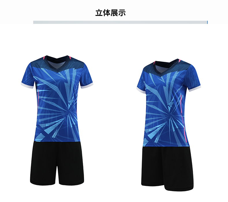 Breathable quick-drying competition training suit volleyball suit women 161-231 women