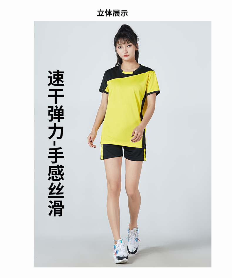 Quick-drying sportswear table tennis badminton volleyball suit men 161-830 men