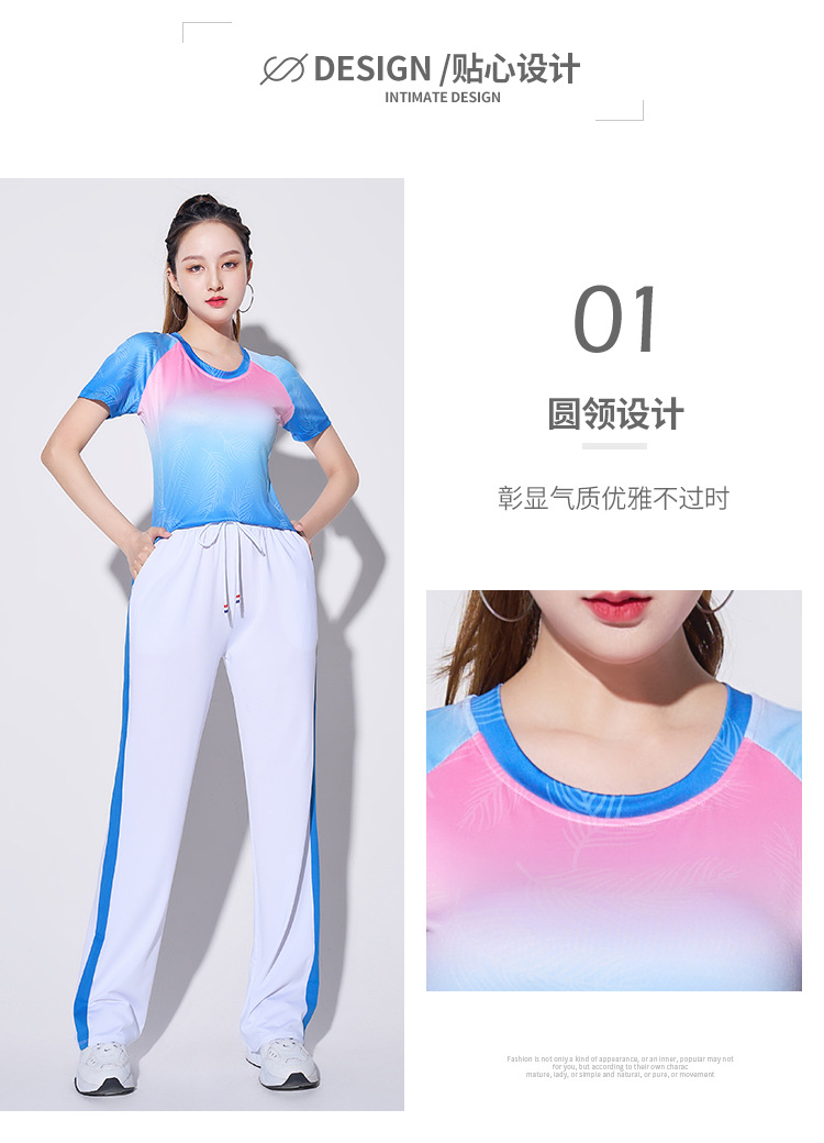 Gradient color quick-drying performance gymnastics square dance sportswear suit H25-20236