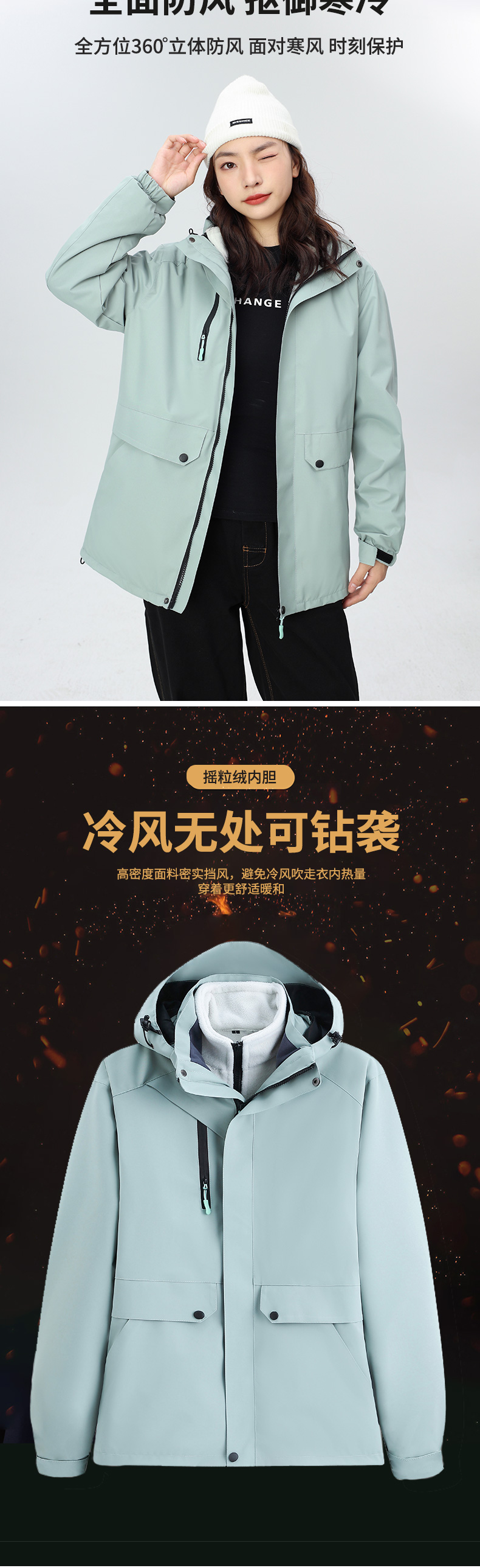 Removable polar fleece liner two-piece outdoor travel three-in-one jacket P03-1999