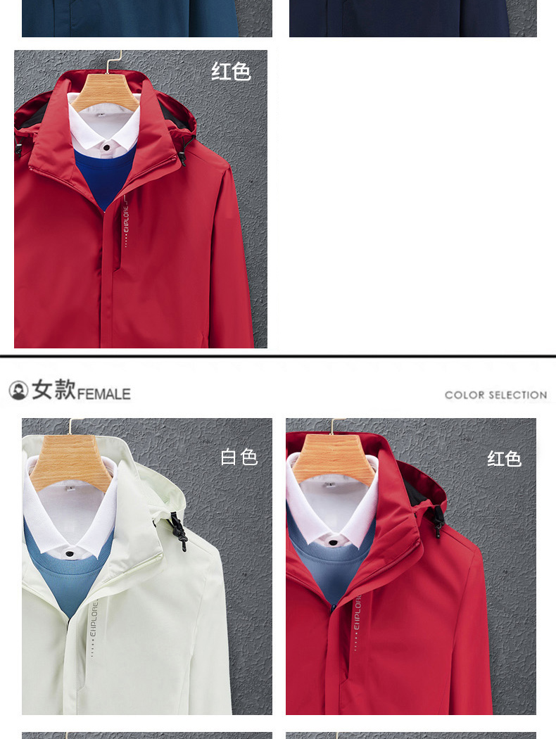 Outdoor waterproof breathable single-layer jacket KT-6266 women