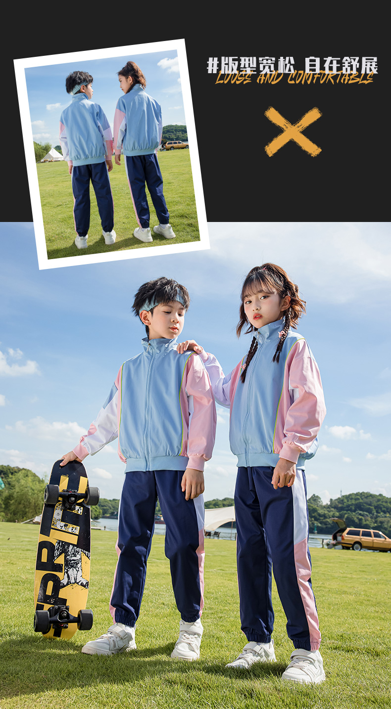 Student uniform suit class uniform sports style 455-9360