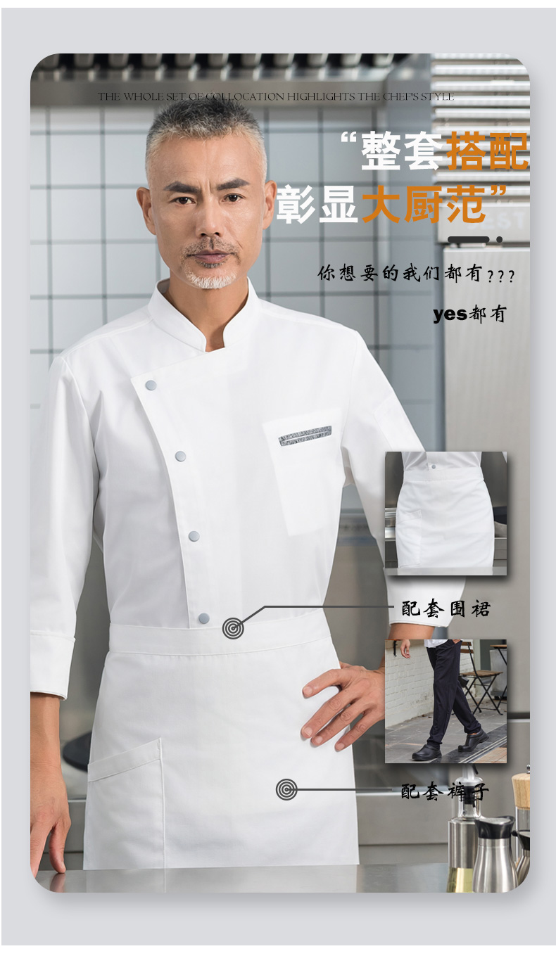 Contrast gray pocket long-sleeved chef uniform H01-2023-25