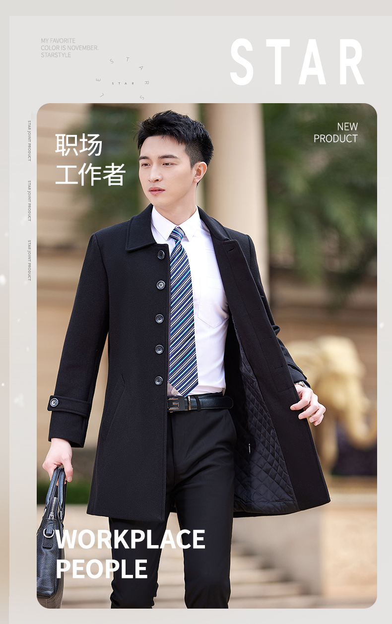 Business mid-length woolen coat for men DY7-1891A