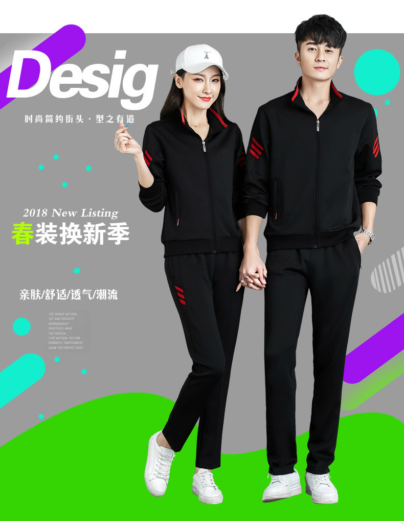 Casual running sports suit two-piece couple model KC3-1901