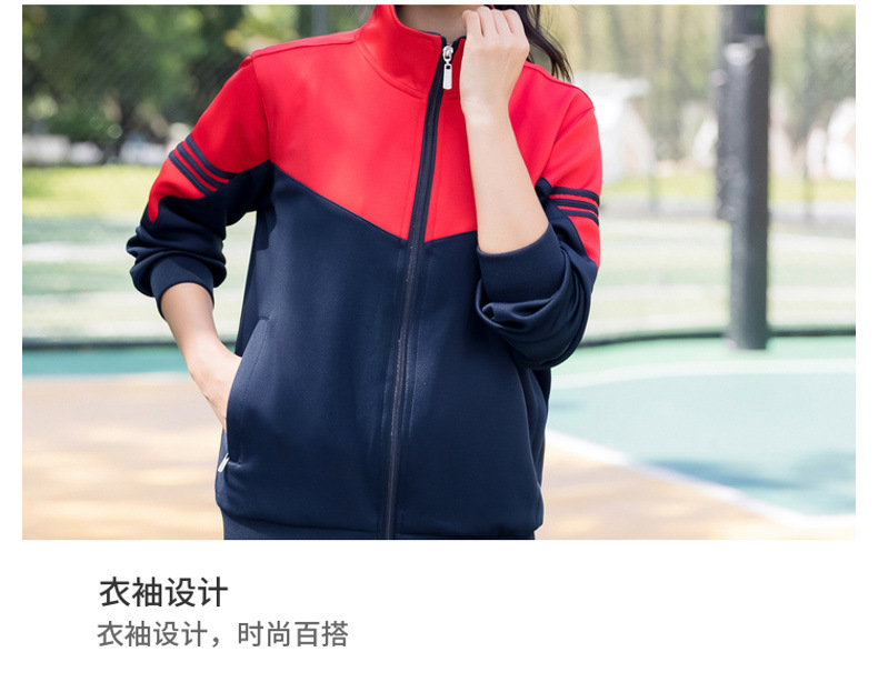 College style student class uniform loose sportswear suit KC3-2017