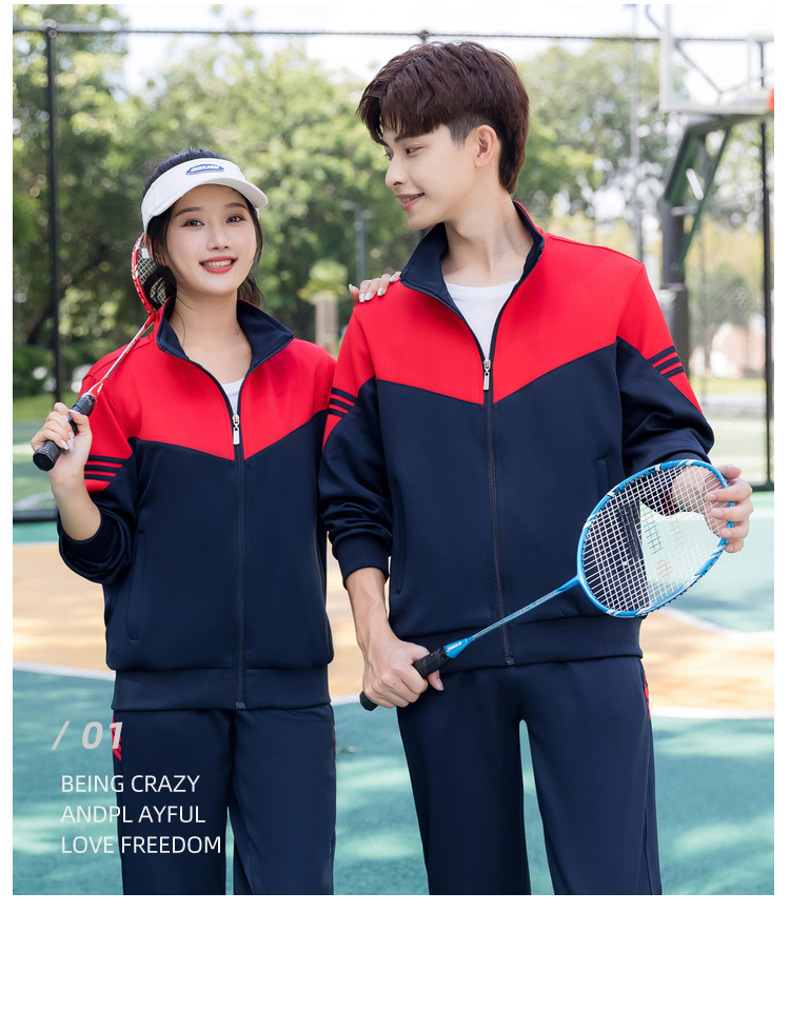 College style student class uniform loose sportswear suit KC3-2017