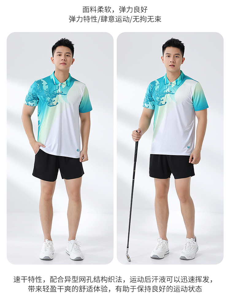 Quick-drying comfortable casual sportswear table tennis badminton suits for men and women GM2-5003