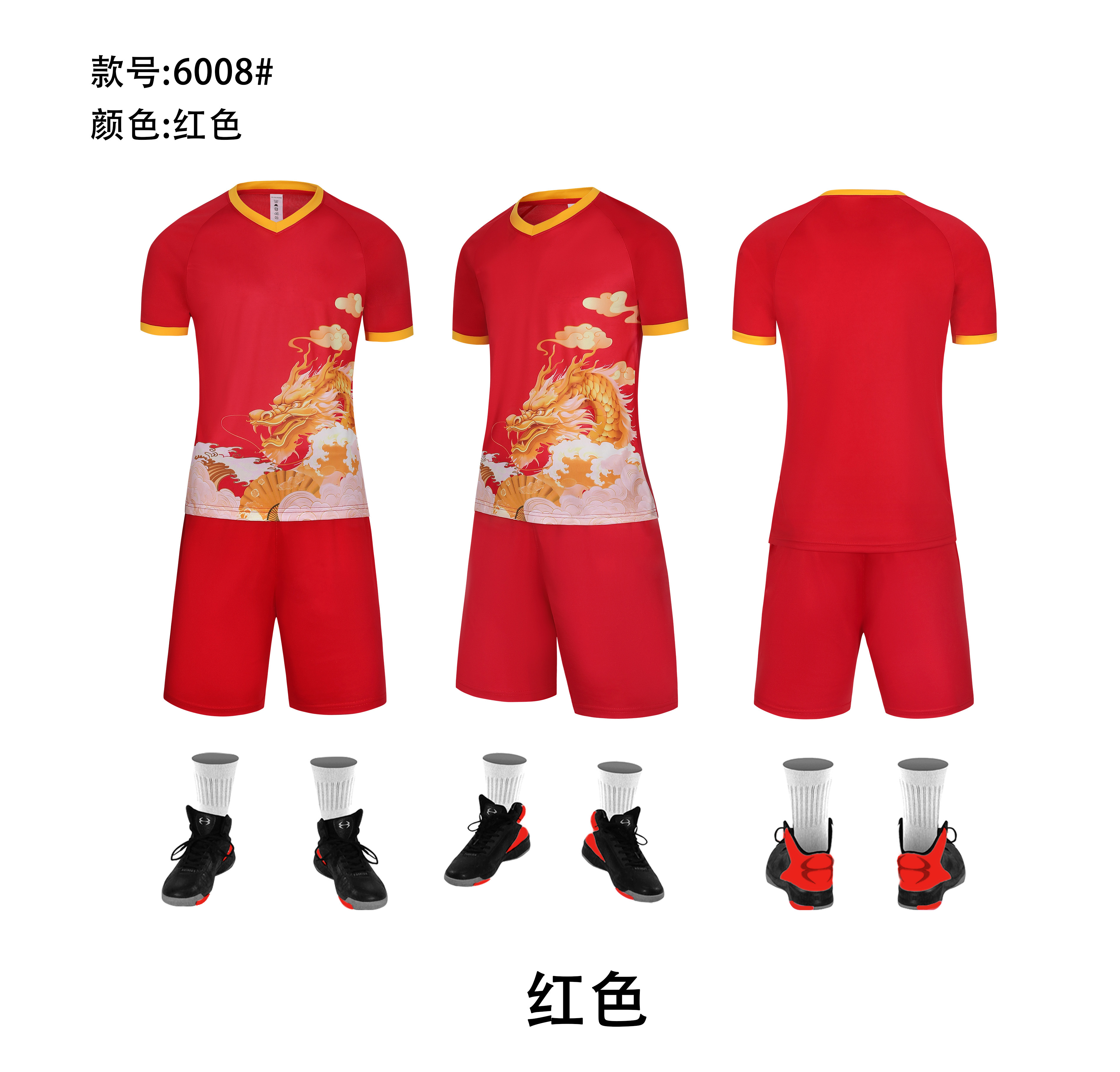 Dragon Boat Short Sleeve Basketball Sportswear GB12-6008