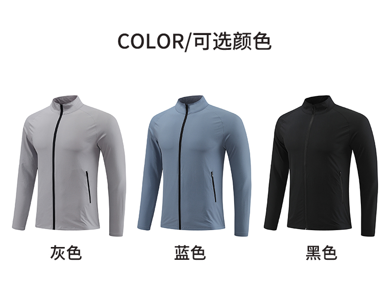 Long-sleeved sports jacket men quick-drying stand-up collar jacket G19-3018